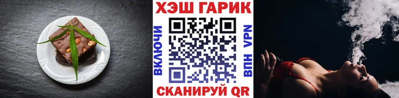 Еда ТГК марихуана кракен ТОР Сосенский