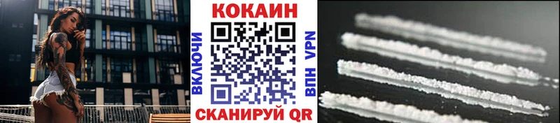 omg онион  Сосенский  КОКАИН Fish Scale 