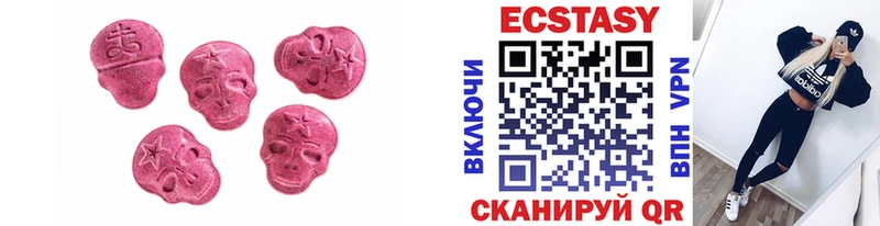 цена   Сосенский  mega как зайти  Экстази бентли 