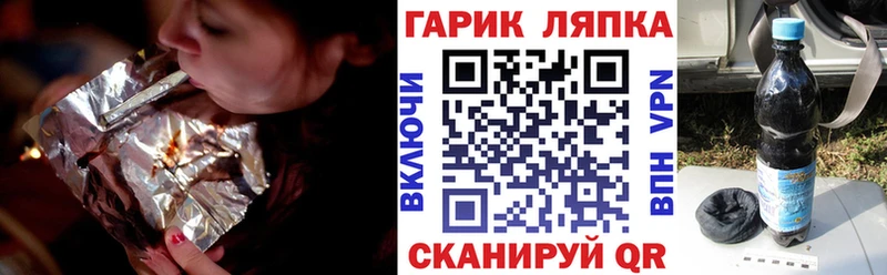 ГАШ VHQ  Сосенский 