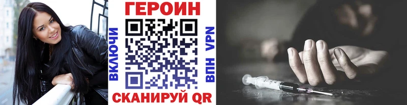 Героин гречка  магазин продажи наркотиков  Сосенский 