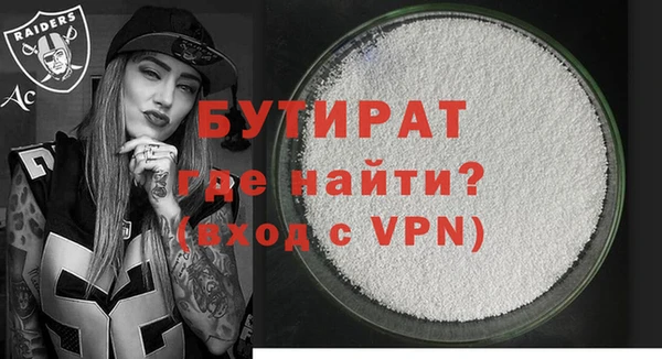 бутик Алзамай