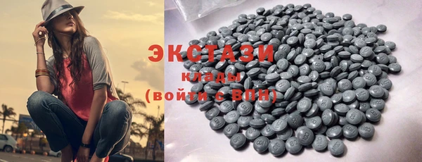 ECSTASY Алексеевка