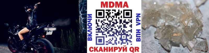 МДМА молли  mega ONION  Сосенский  купить наркоту 