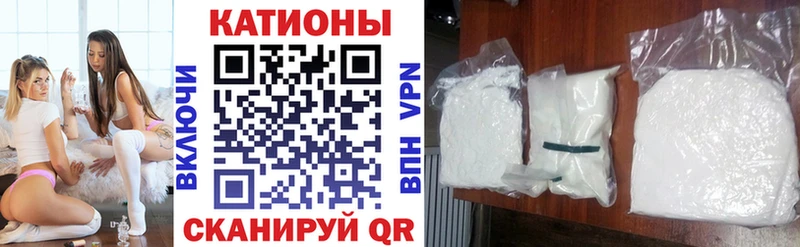 Меф мука Сосенский
