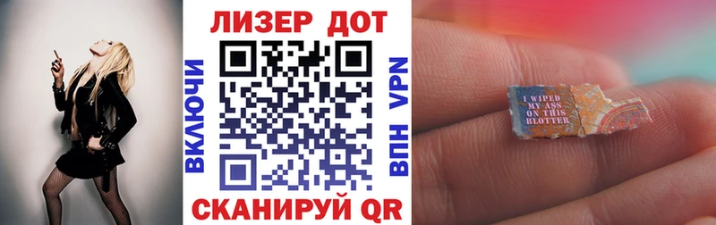 Марки NBOMe 1,8мг  Сосенский 