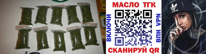 ОМГ ОМГ онион Сосенский Дистиллят ТГК вейп